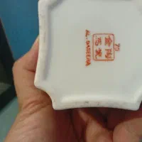 قندان گل مرغی