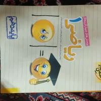 کمک درسی کتاب تست خیلی سبز|کتاب و مجله آموزشی|قم, آزادگان|دیوار