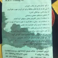 اتوبخار|اتو و لوازم اتو|تهران, نارمک|دیوار