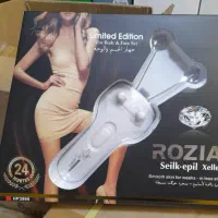 بند انداز برقی Rozia