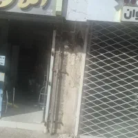 مغازه ۹متر حاشیه فداییان اسلام