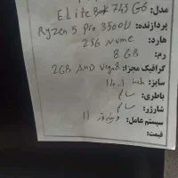 لپ تاپ HP Elitebook 745 G6|رایانه همراه|بروجن, |دیوار