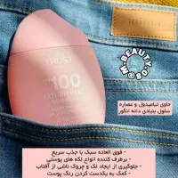 محصولات مراقبتی پوست و مو