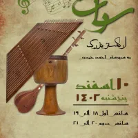 طراحی گرافیک حرفه ای با کمترین زمان و کیفیت بالا|خدمات رایانه‌ای و موبایل|مشهد, امیریه|دیوار