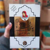 چای شهرزاد