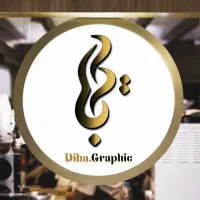 طراحی لوگو، سربرگ و فاکتور