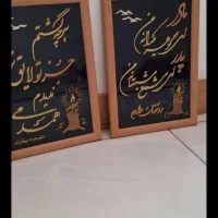 تابلو،برای بهترین،ها|تابلو، نقاشی، عکس|شهرکرد, |دیوار