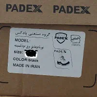 کفش ایمنی|کیف، کفش، کمربند|اهواز, نیوساید|دیوار