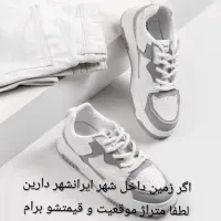 کفش سفید /فروشنده|کیف، کفش، کمربند|ایرانشهر, |دیوار