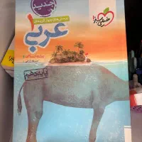 کتاب تست انسانی|کتاب و مجله آموزشی|تهران, حکیمیه|دیوار