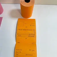 پخش رول حرارتی فیش پرینتر|پرینتر، اسکنر، کپی، فکس|تهران, نجات اللهی|دیوار