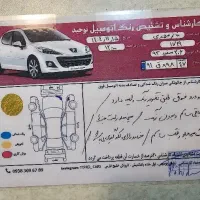 ماشین ۲۰۶|خودرو سواری و وانت|پردیس, فاز ۲|دیوار