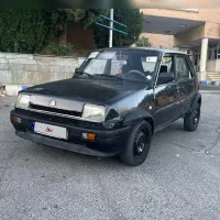 در حد بسیار سالم Pk