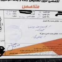 فروش پراید مدل 93 تمیز و سرحال