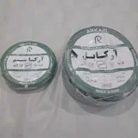 سیم و کابل برق