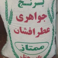 برنج طارم گرگان          165