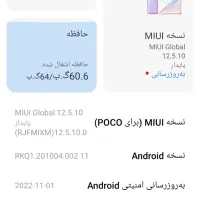 گوشی poco m3|موبایل|سراب, |دیوار