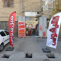 قالیشویی کوشک میدان  چهارراه ذلقدر