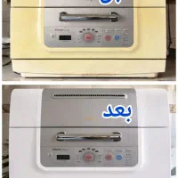 ژل رفع زردی و سفیدکننده پلاستیک مدلMG