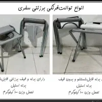 انواع توالت‌فرنگی دیواری، تاشو و ثابت|لوازم سرویس بهداشتی|مشهد, عبادی|دیوار