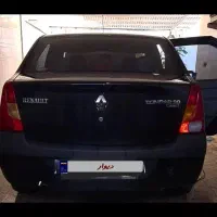 ال۹۰ تمیز