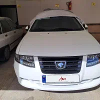 سورن پلاس XU7P