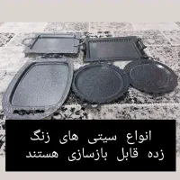 بازسازی ظروف خانم پودینه