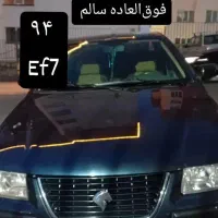 سمند ef7