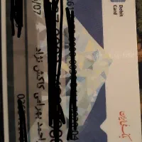 مدارک گمشده