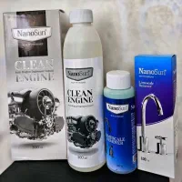 چربی زداوجرم گیرشیرالات نانو