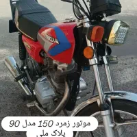 موتور سیکلت زمرد کویر