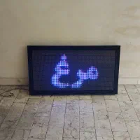 تابلو روان هفت رنگ ال ای دی