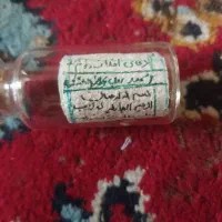 کتابت +کتابت دعا نتیجه قطعی