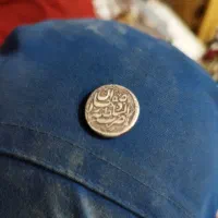 سکه قدیمی