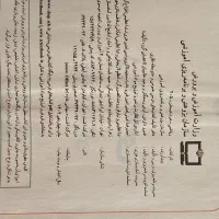 کتاب ریاضی دوم دبستان|کتاب و مجله آموزشی|اندیشه, اندیشه فاز ۳|دیوار