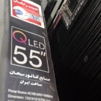 تلفزیون هوشمندسونیا 55ومدیااستار43هوشمند|تلویزیون و پروژکتور|شوش, |دیوار