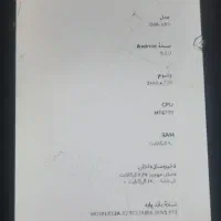 گوشی هاآوی y5 lite(2017)|موبایل|اصفهان, مارچین|دیوار