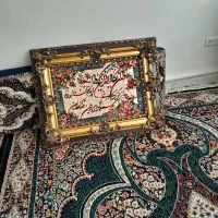 فروش وان یکاد