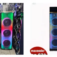 باند ماکسیدر