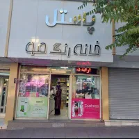 ۲۵ متر مغازه بر اصلی شاهین ویلا