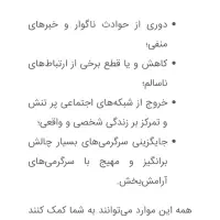 یکدستگاه روغن گیری کالیبر ۷۰ سخت شکن در حد|فروشگاه و مغازه|تهران, آذری|دیوار