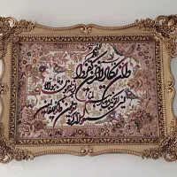 تابلو فرش ون یکاد  ماشینی