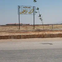 ۴۴۴ متر فرهیختگان فرهنگیان کمربندی آموزش پرورش|فروش زمین و ملک کلنگی|شیراز, شهرک مهدی‌آباد|دیوار