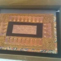 قرآن کار دست