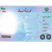 گمشده