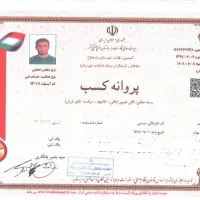 قالیشویی مهستان جایی که فرش‌ها دوباره نو میشود