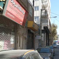 اجاره مغازه ۲۰ متری در کوی کارمندان جنوبی|اجارهٔ مغازه و غرفه|کرج, کوی کارمندان جنوبی|دیوار