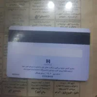 پیدا شده .عثمان ناروئی