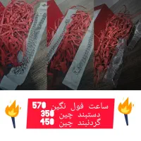 دستبند فول نگین