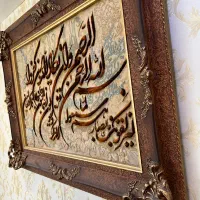 تابلو فرش دستبافت وان یکاد دستبافت
